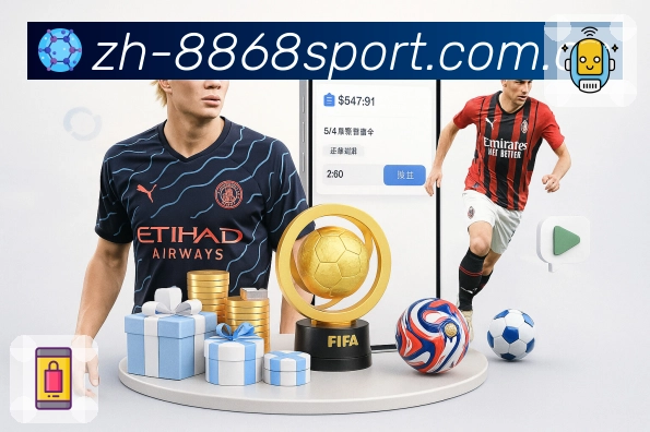 <strong>8868体育</strong>App 入口二维码