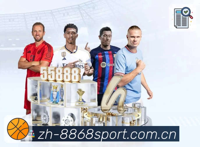 <strong>8868体育</strong>App 首页示例