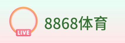 8868体育 Logo